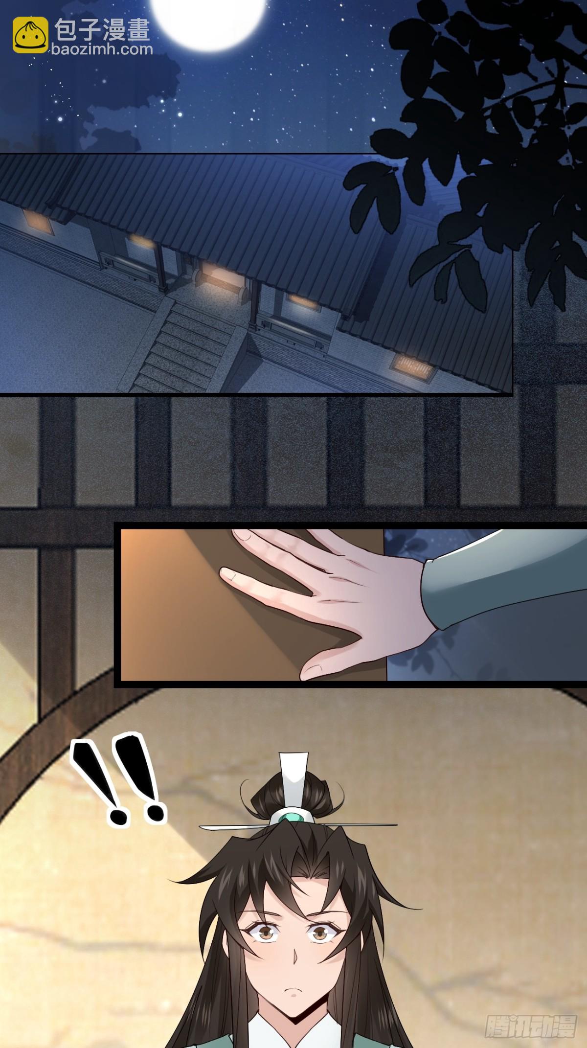 102 要不我帮帮你？(1/2)-第103话