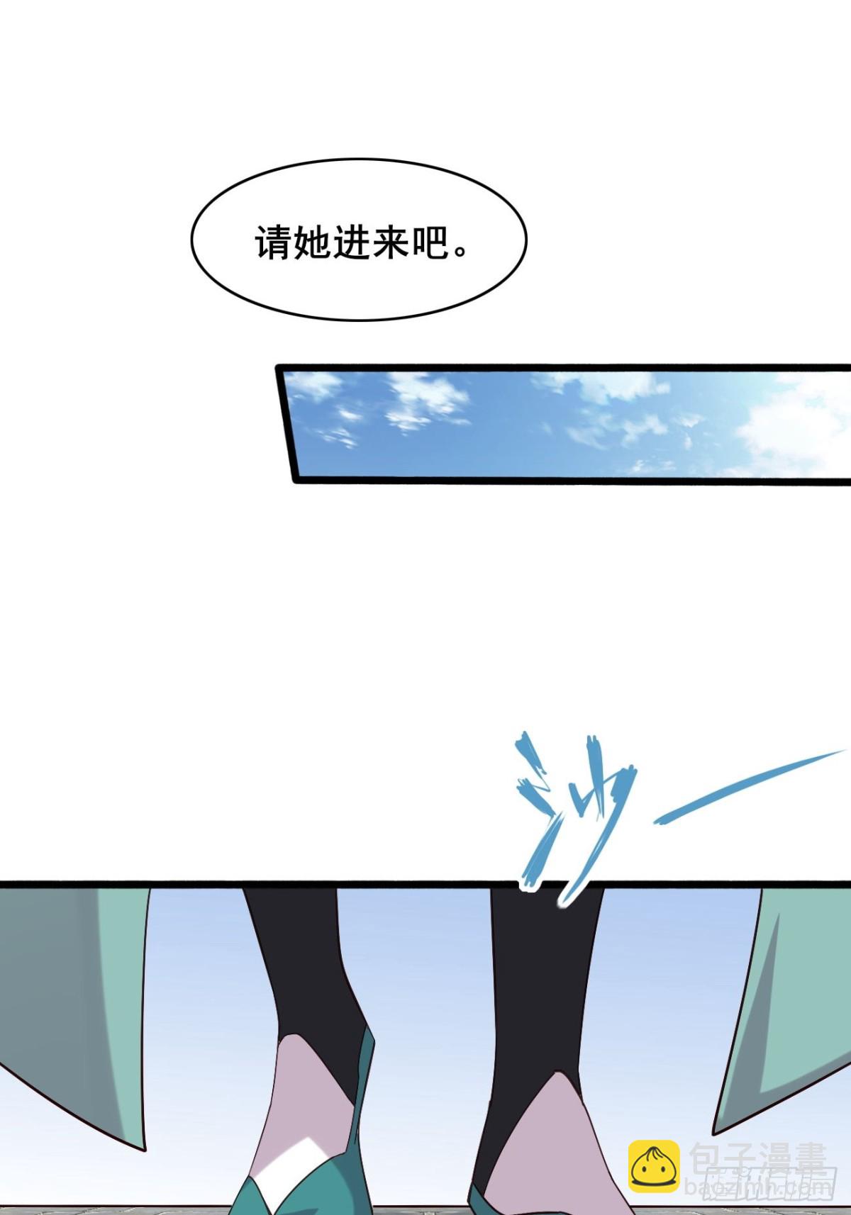 104 天骄第九&mdash;&mdash;千叶凛！-第105话