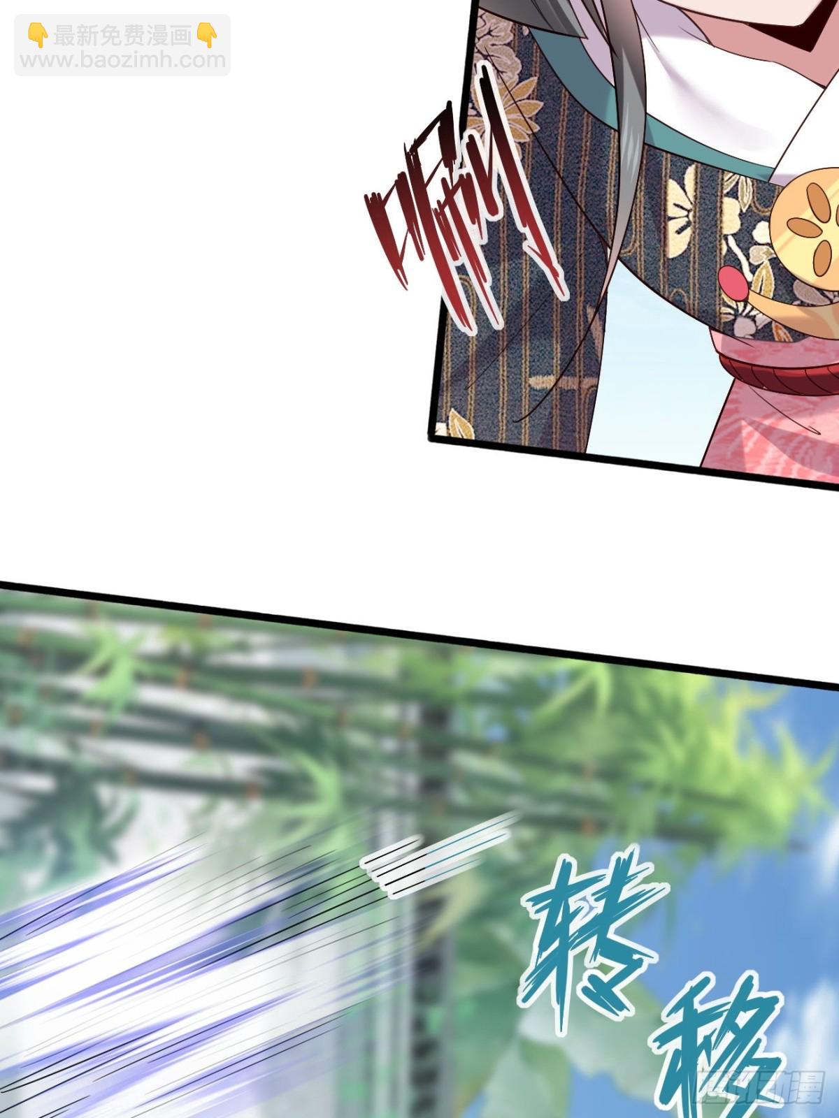 104 天骄第九&mdash;&mdash;千叶凛！-第105话