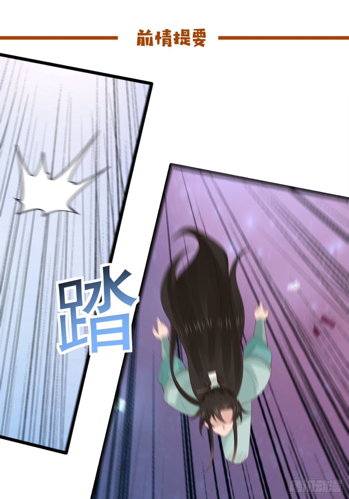 106 看看什么地方长了！(1/2)-第107话