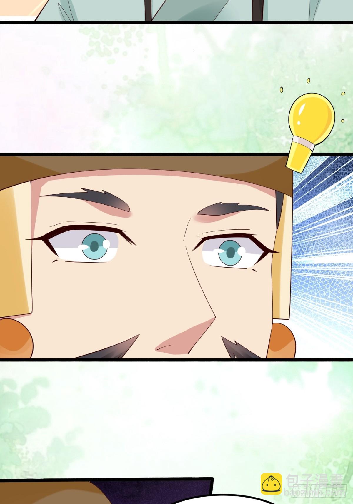 106 看看什么地方长了！(1/2)-第107话