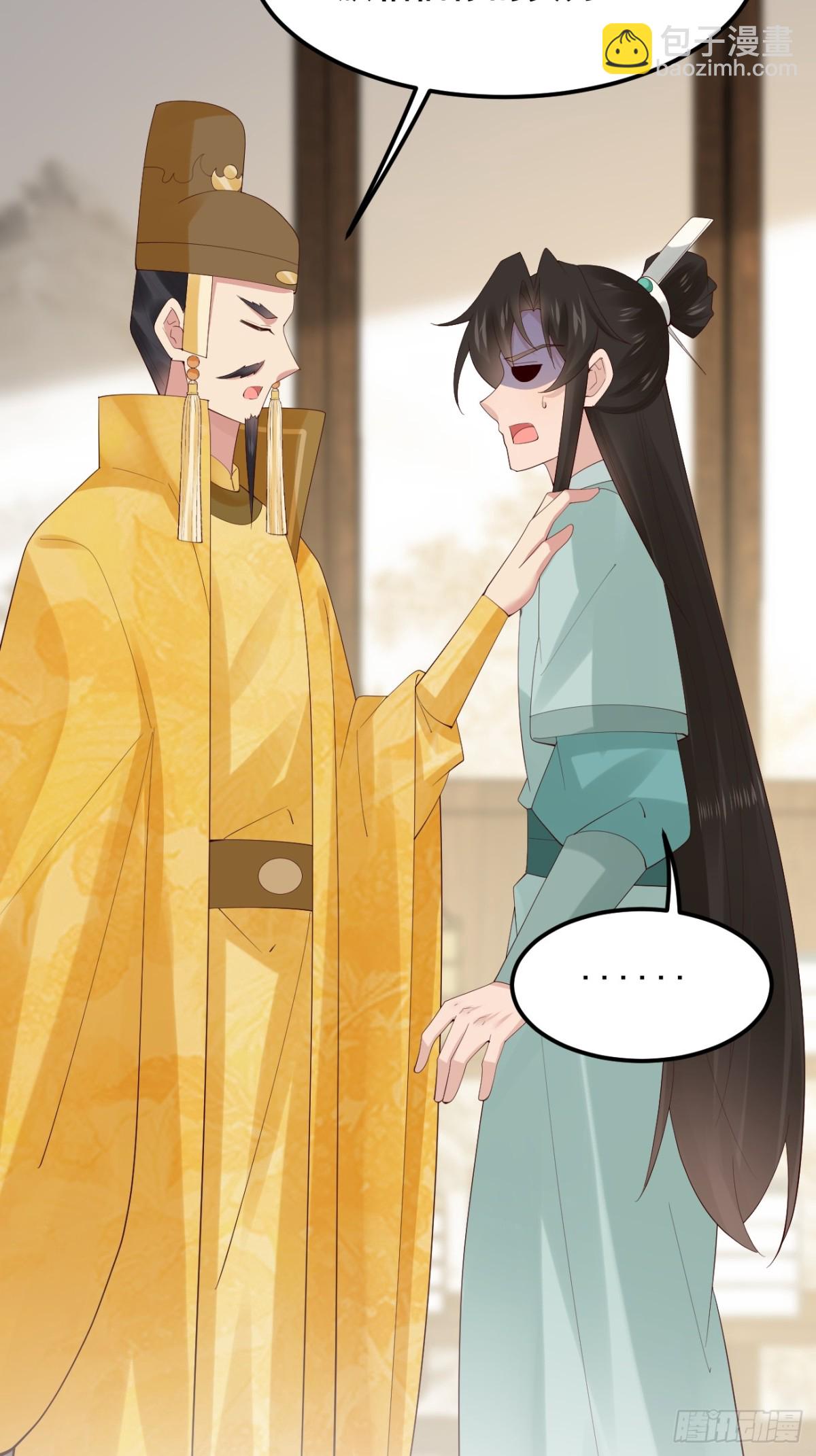 106 看看什么地方长了！(1/2)-第107话