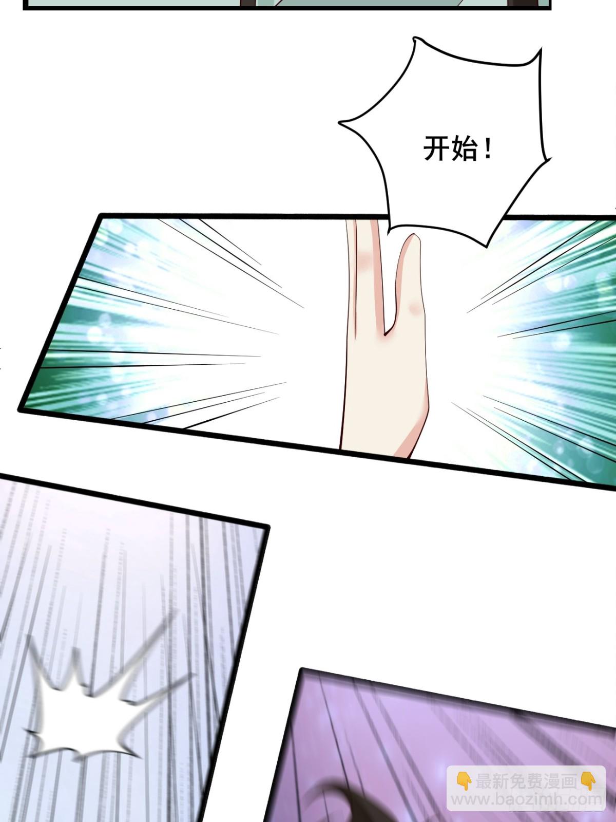 106 看看什么地方长了！(1/2)-第107话