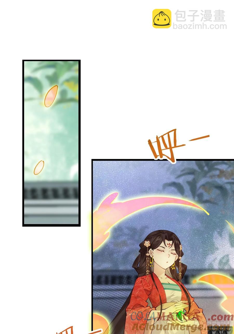 108 非酋明河(1/2)-第101话