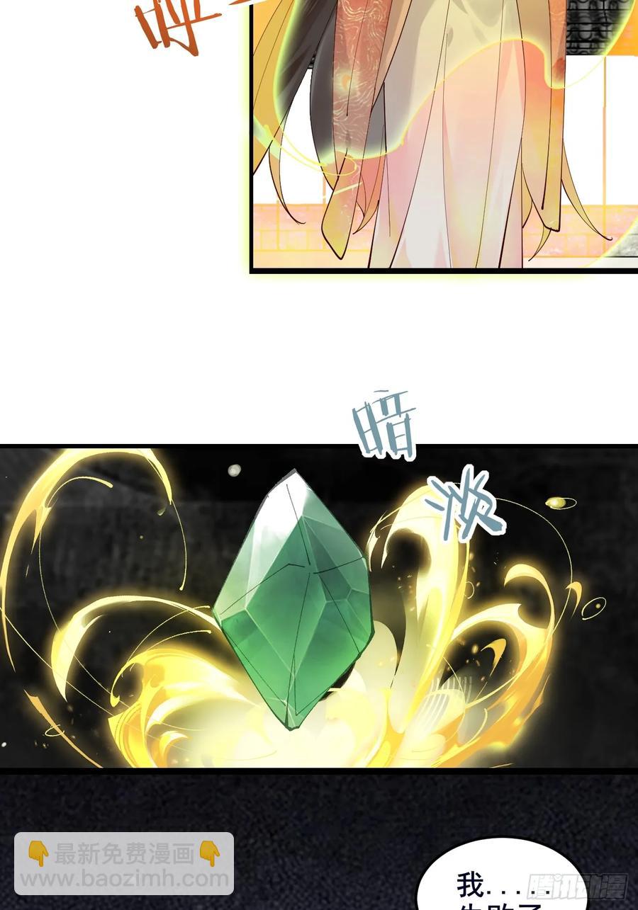 108 非酋明河(1/2)-第101话