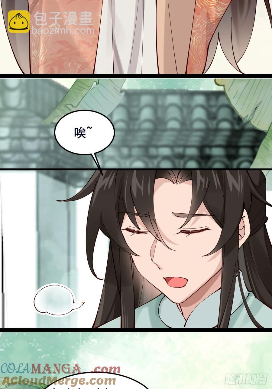 108 非酋明河(1/2)-第101话