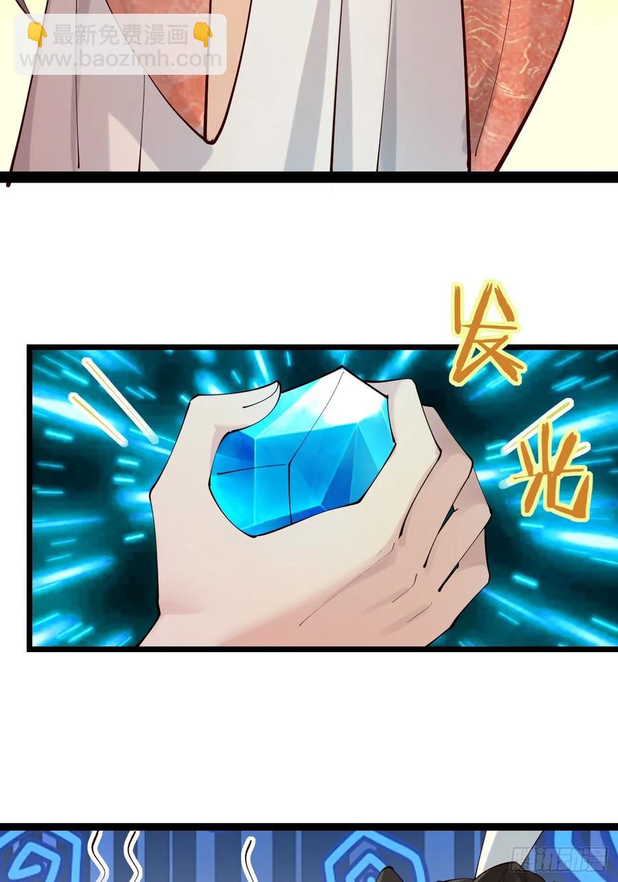 108 非酋明河(1/2)-第101话