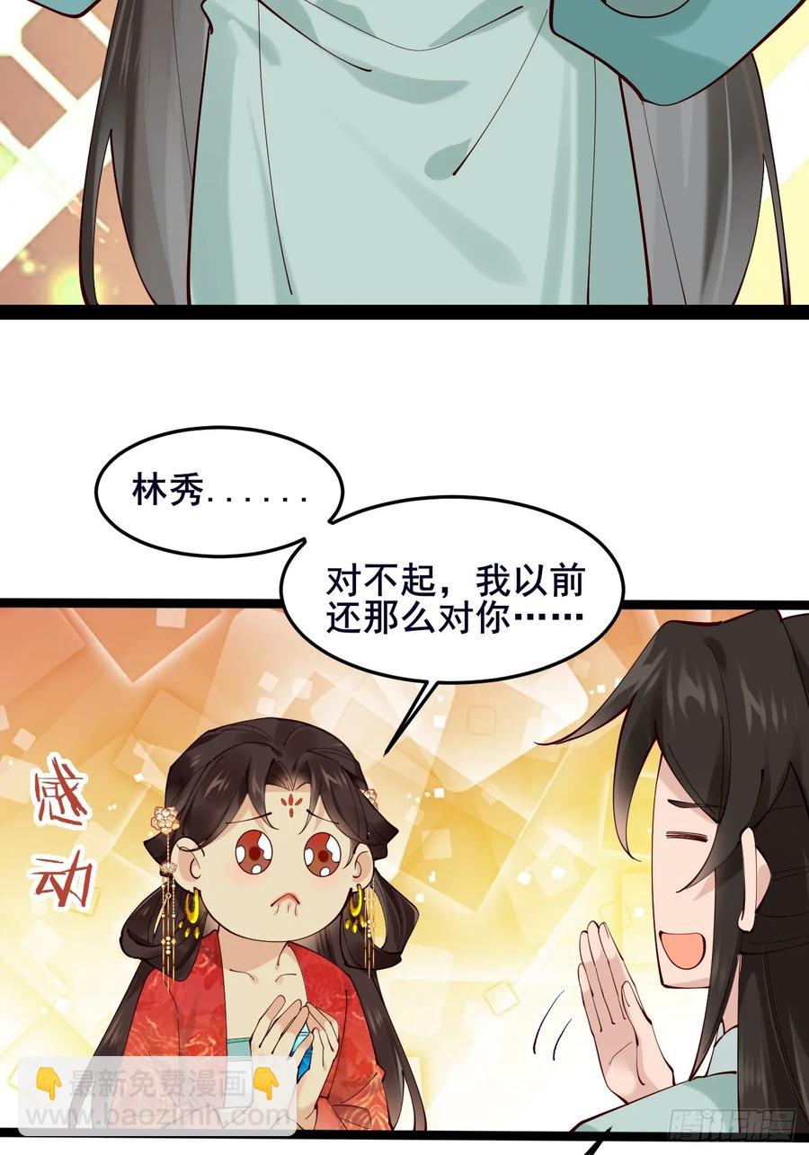 108 非酋明河(1/2)-第101话