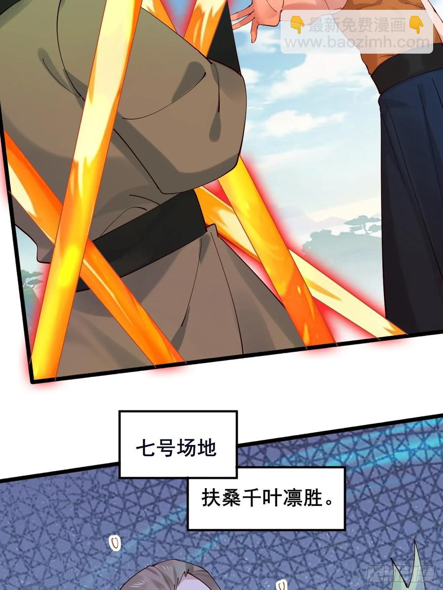 108 非酋明河(1/2)-第101话