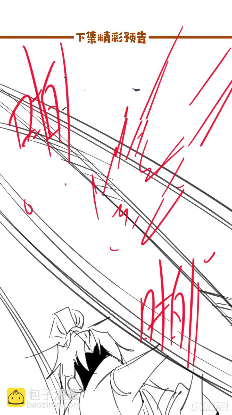 108 非酋明河(1/2)-第101话