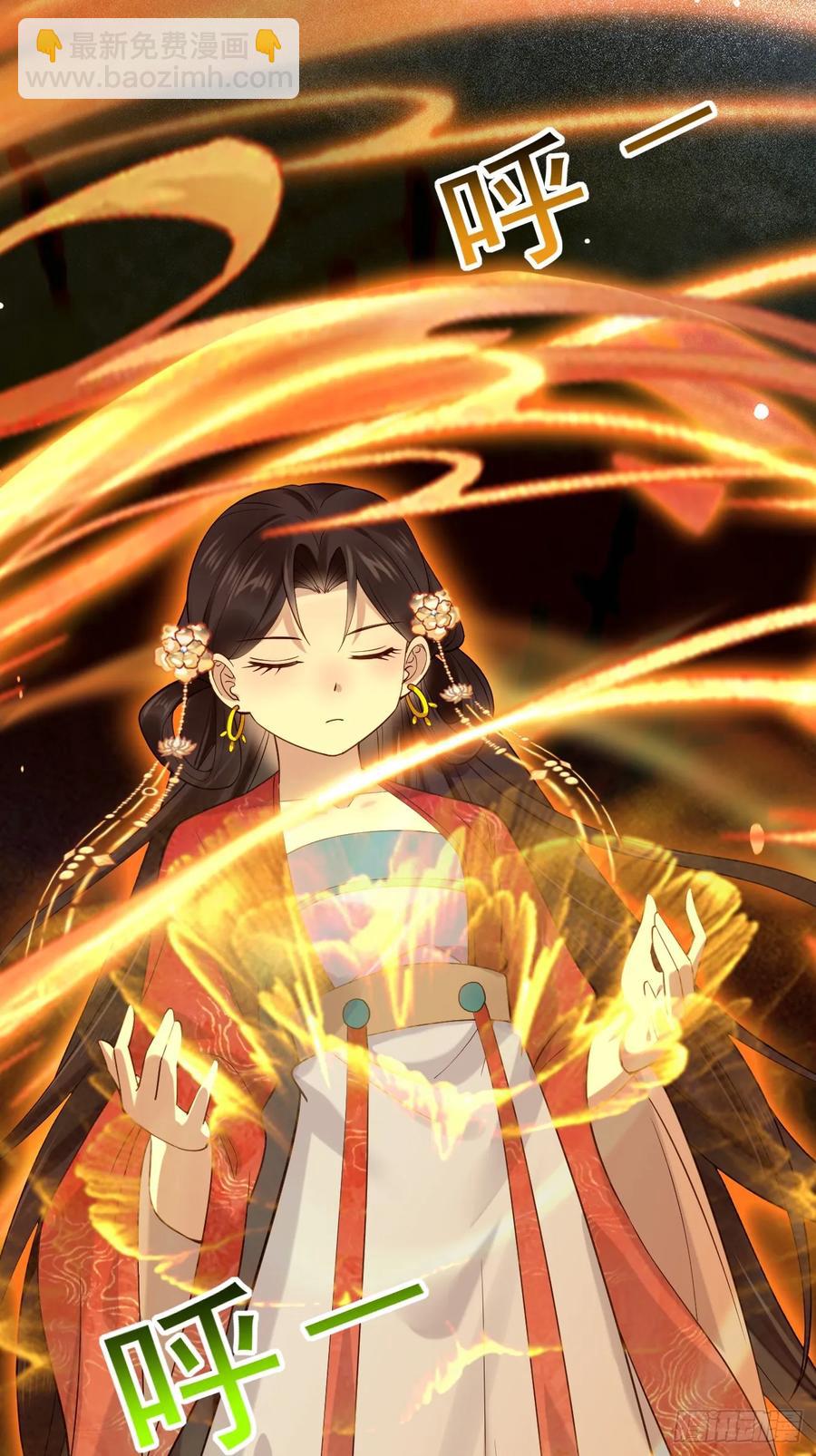 110 迈入地阶-第117话