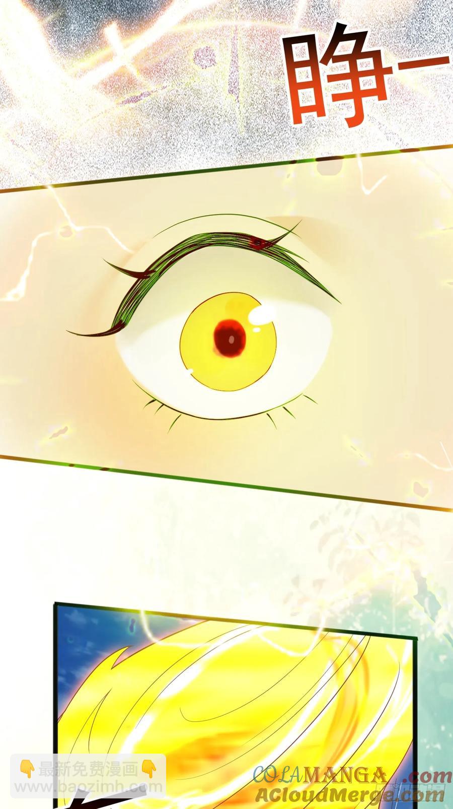 110 迈入地阶-第117话