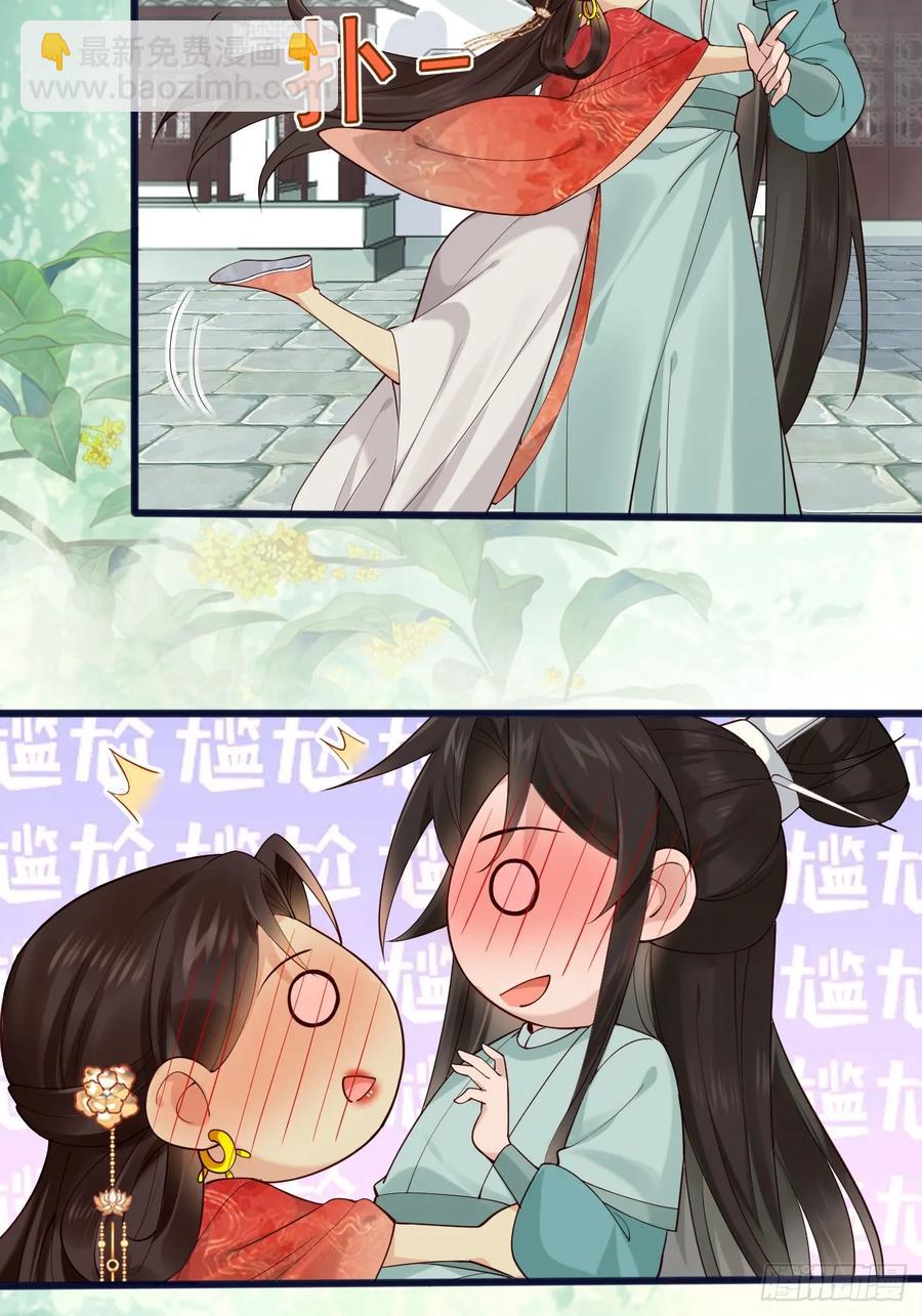 110 迈入地阶-第117话