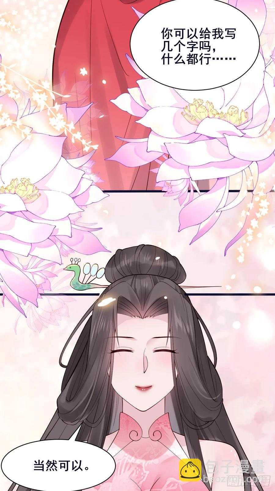 110 迈入地阶-第117话