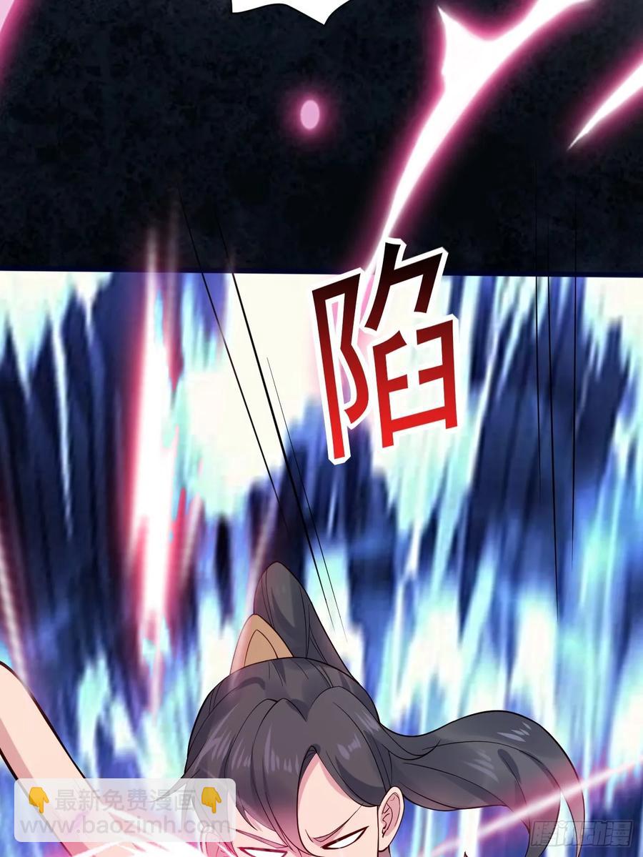 110 迈入地阶-第117话