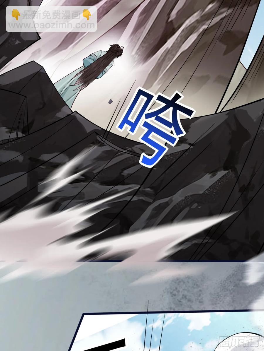 110 迈入地阶-第117话