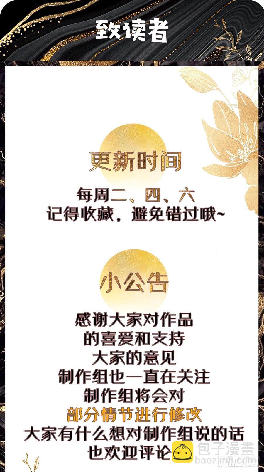 110 迈入地阶-第117话