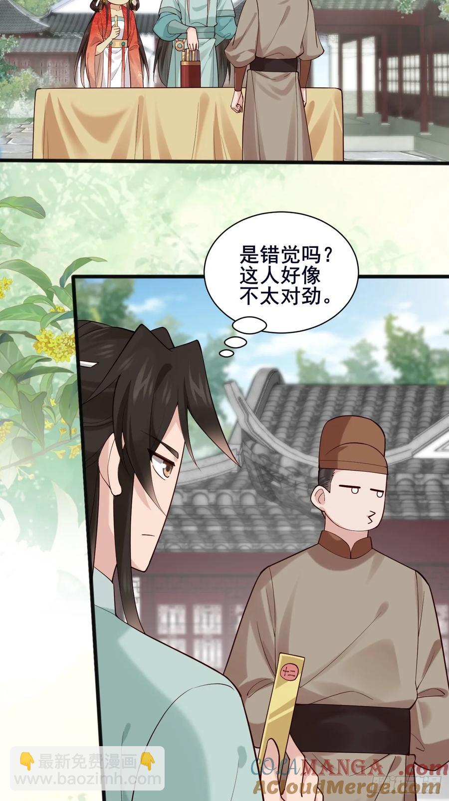 110 迈入地阶-第117话