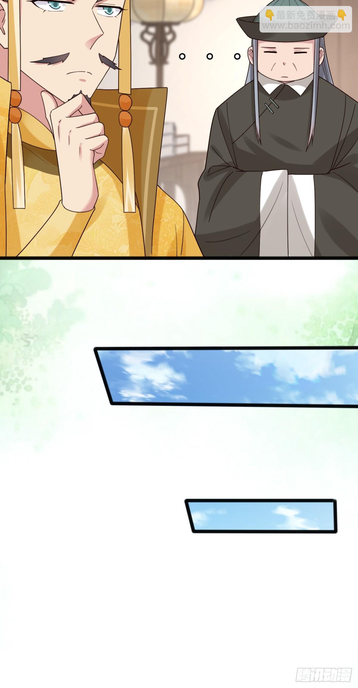 112 新能力？！-第113话