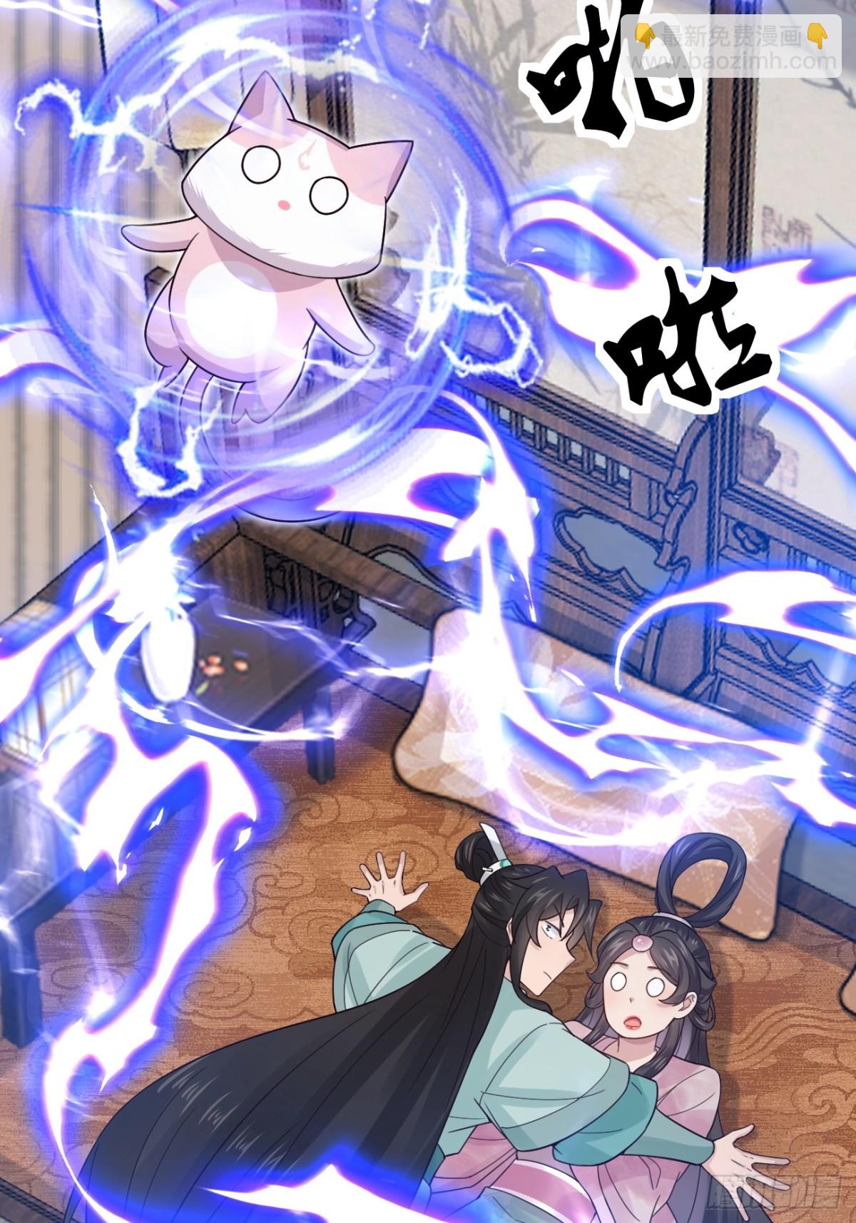 112 新能力？！-第113话