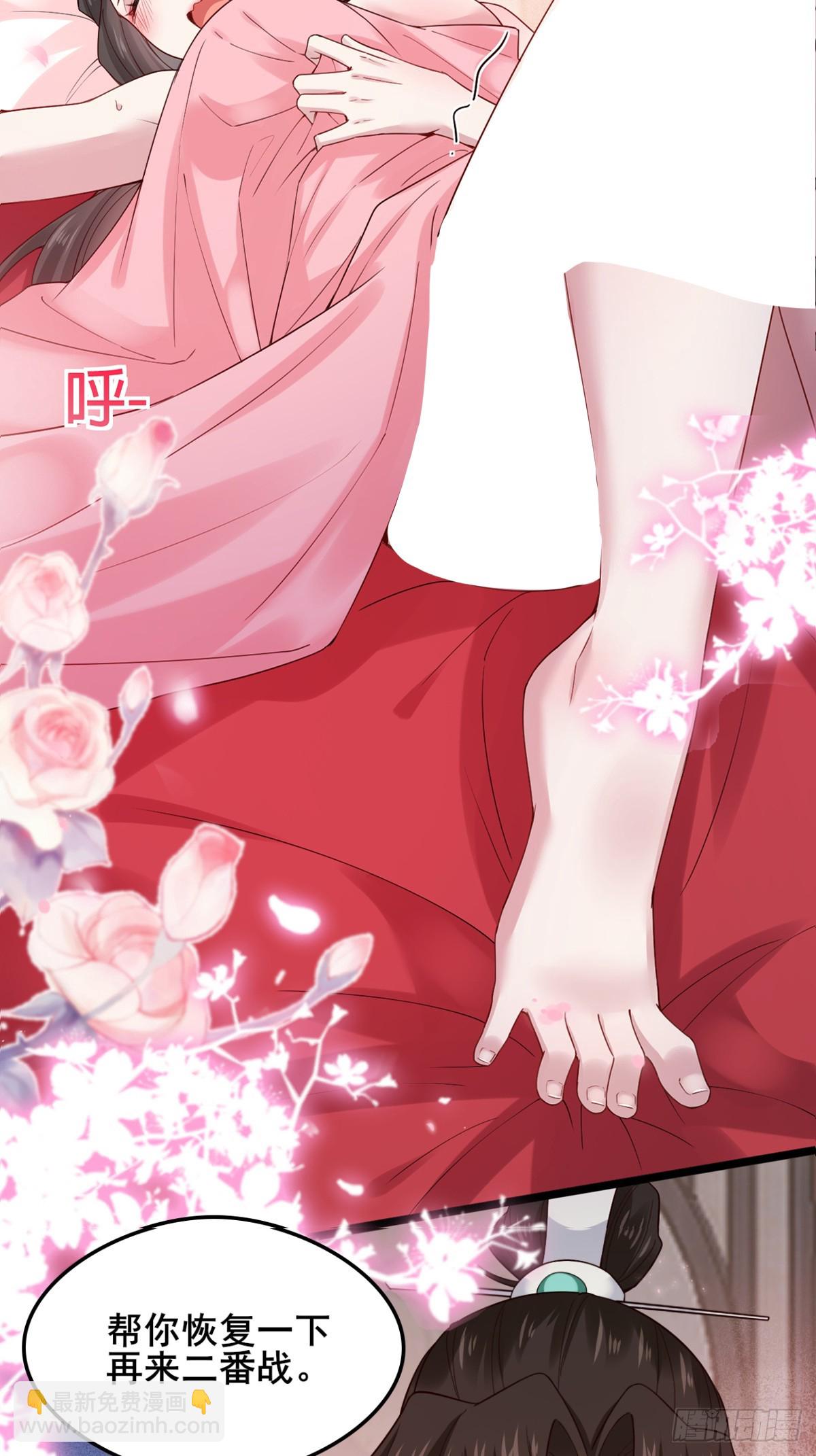 112 新能力？！-第113话