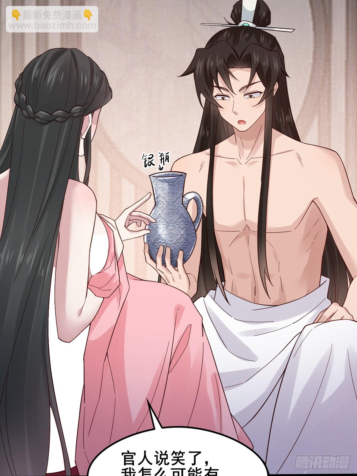 112 新能力？！-第113话