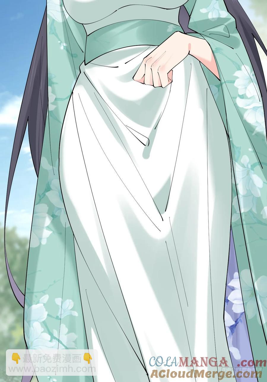 118 秦婉的新能力！-第109话