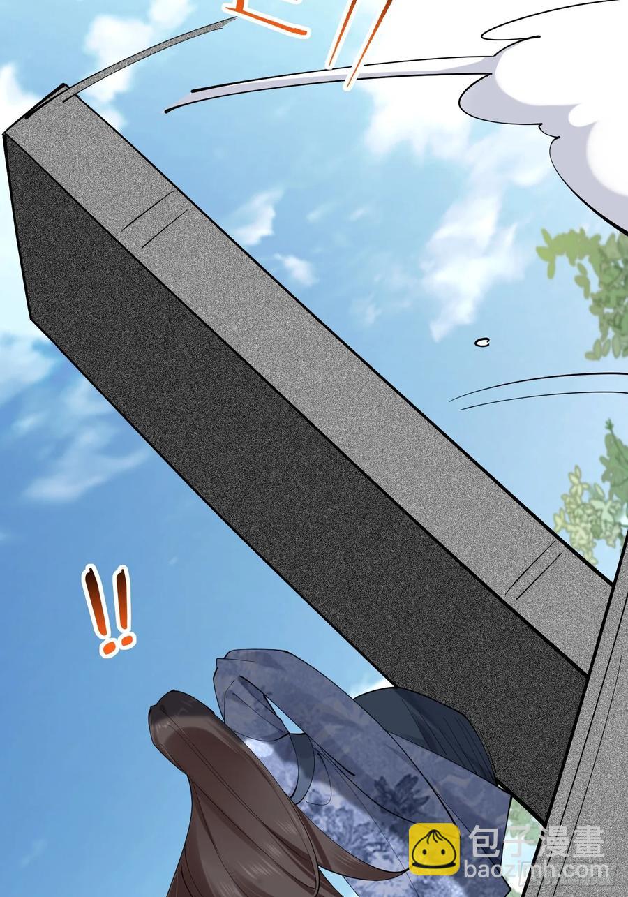 118 秦婉的新能力！-第109话