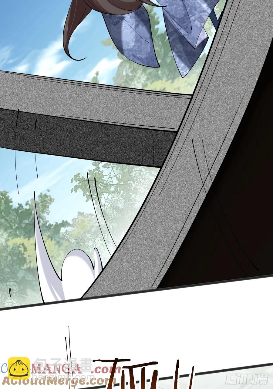 118 秦婉的新能力！-第109话