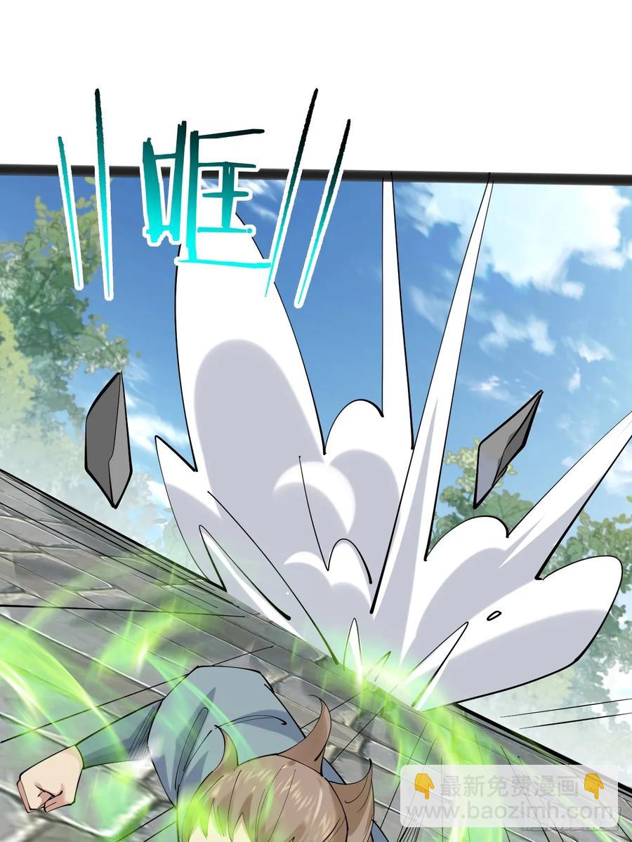 118 秦婉的新能力！-第109话