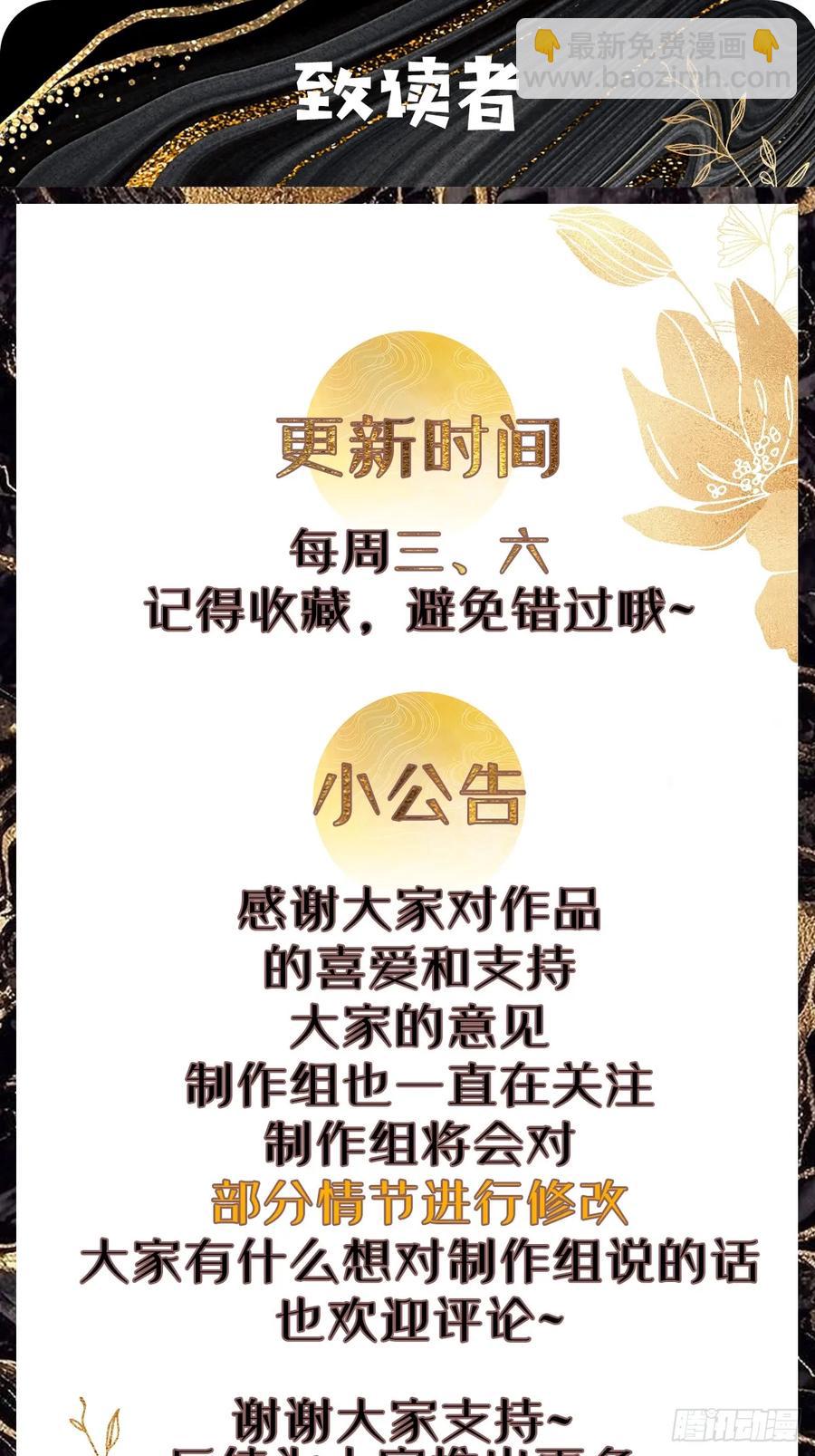 118 秦婉的新能力！-第109话