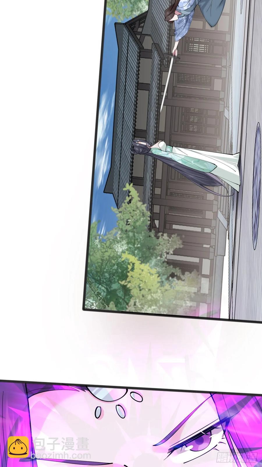 118 秦婉的新能力！-第109话