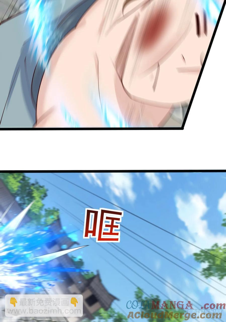 119 破案神速-第111话