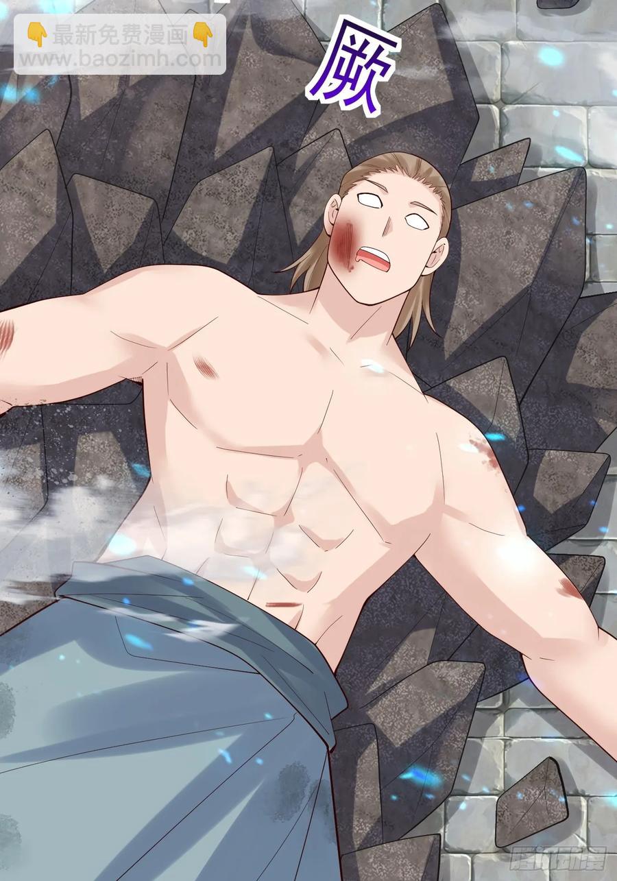 119 破案神速-第111话