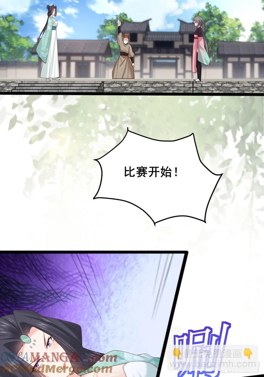 119 破案神速-第111话