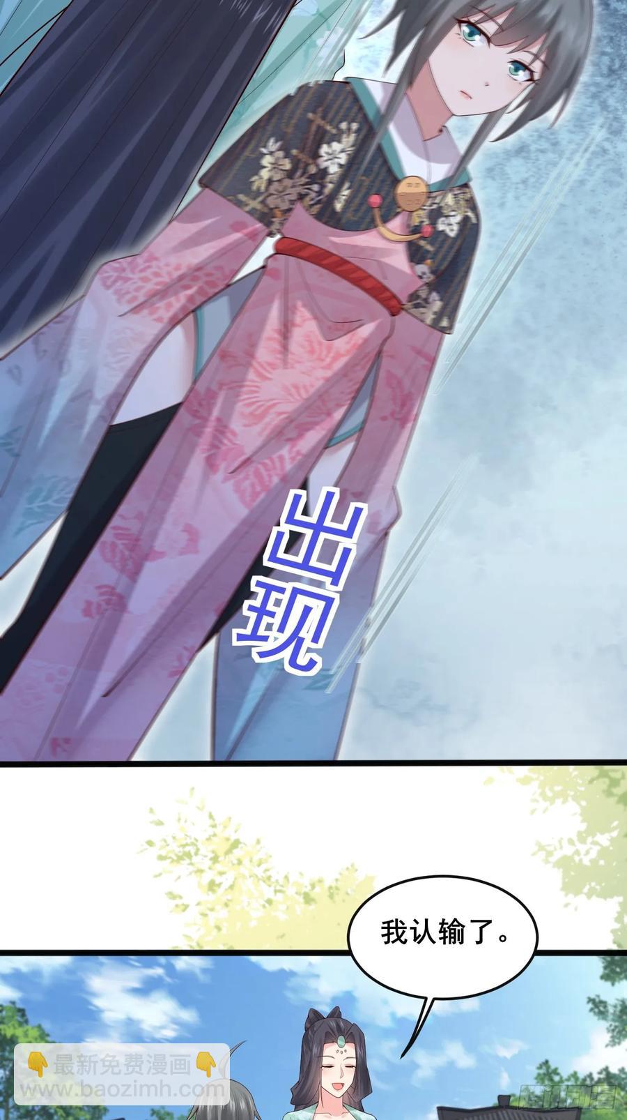 119 破案神速-第111话