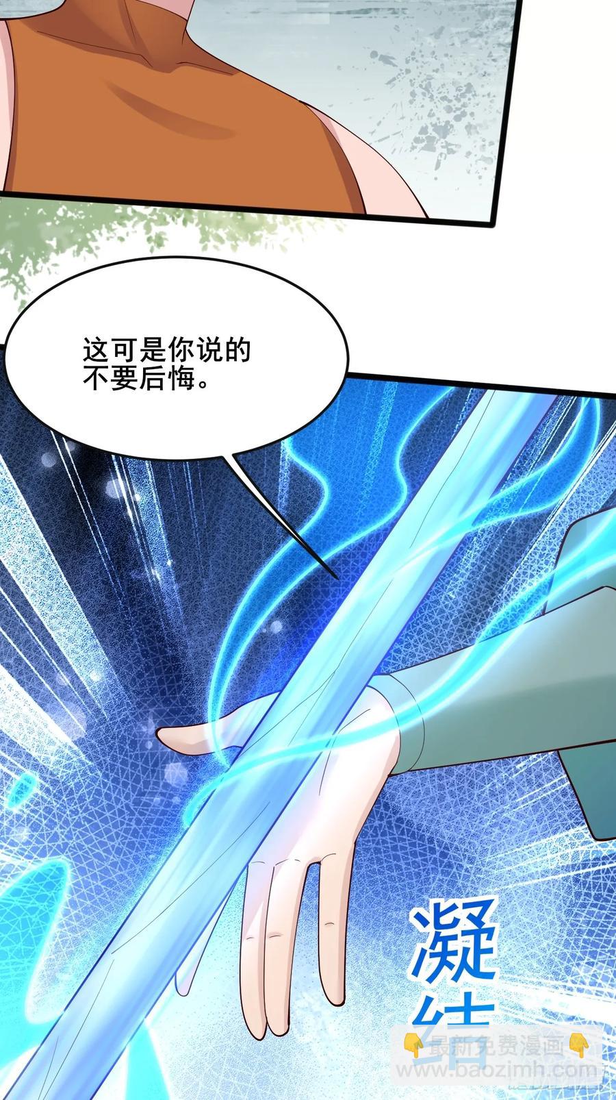 119 破案神速-第111话