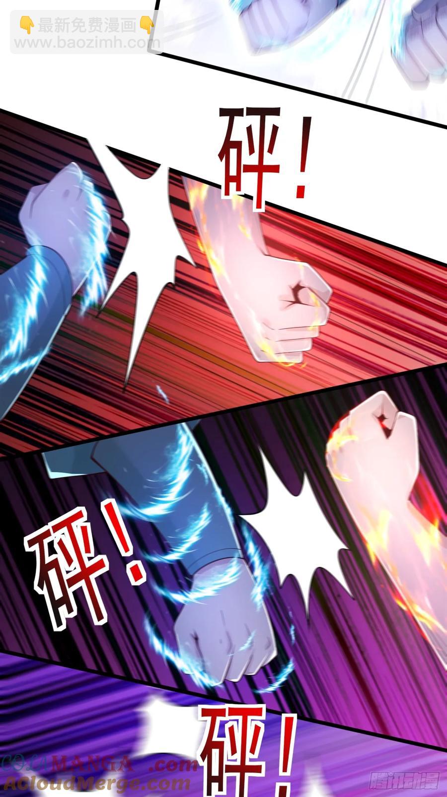 119 破案神速-第111话