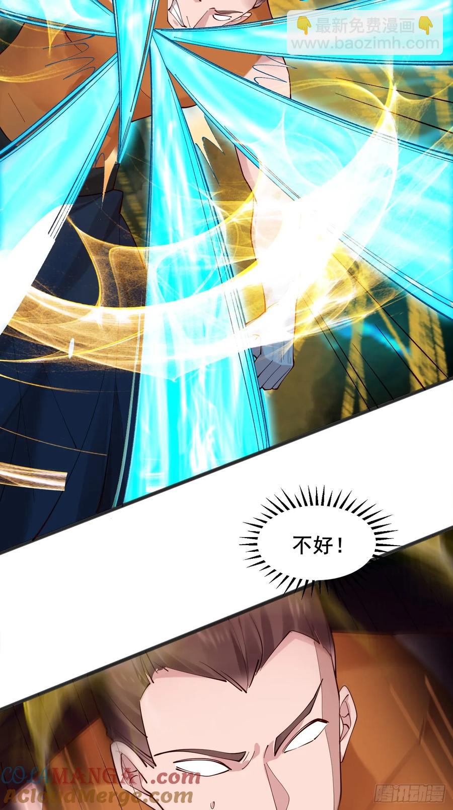 120 千叶酱，请多指教~-第115话