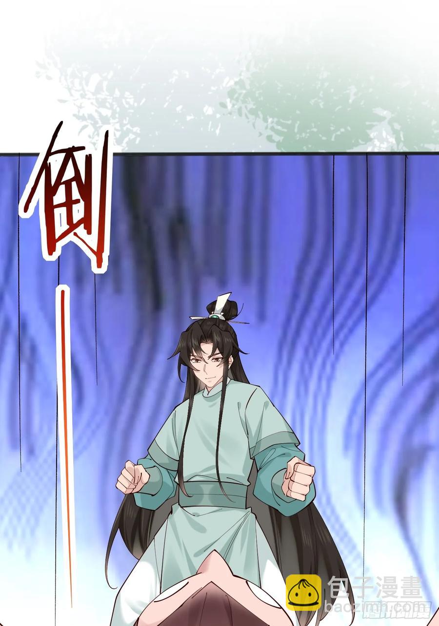 120 千叶酱，请多指教~-第115话