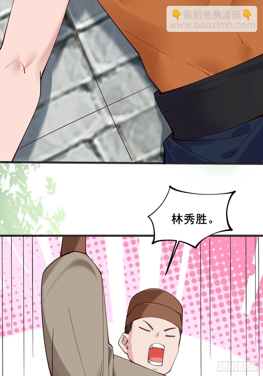 120 千叶酱，请多指教~-第115话