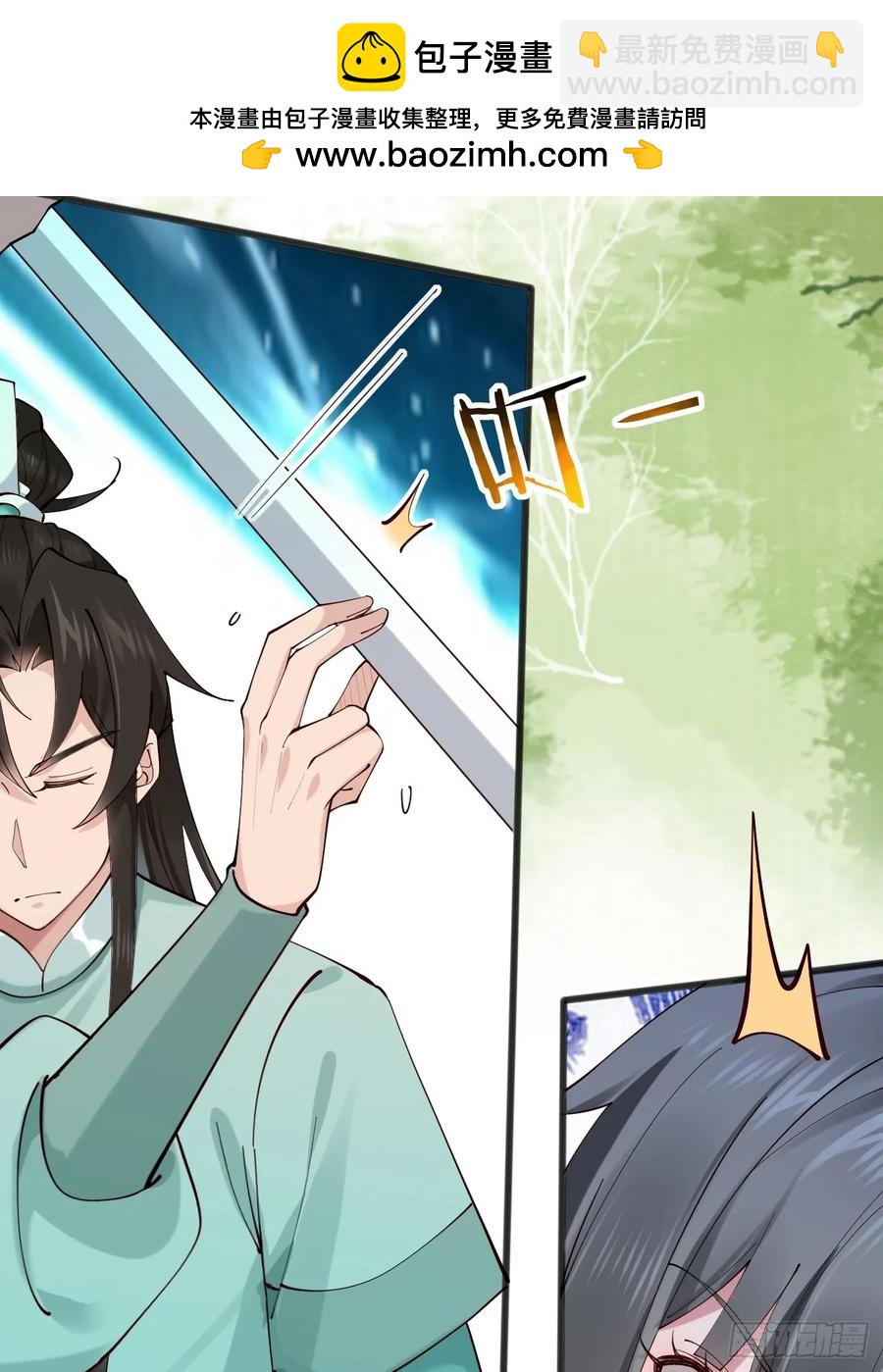 120 千叶酱，请多指教~-第115话