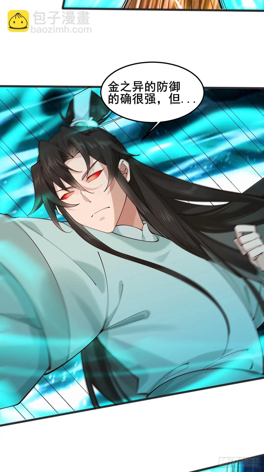 120 千叶酱，请多指教~-第115话