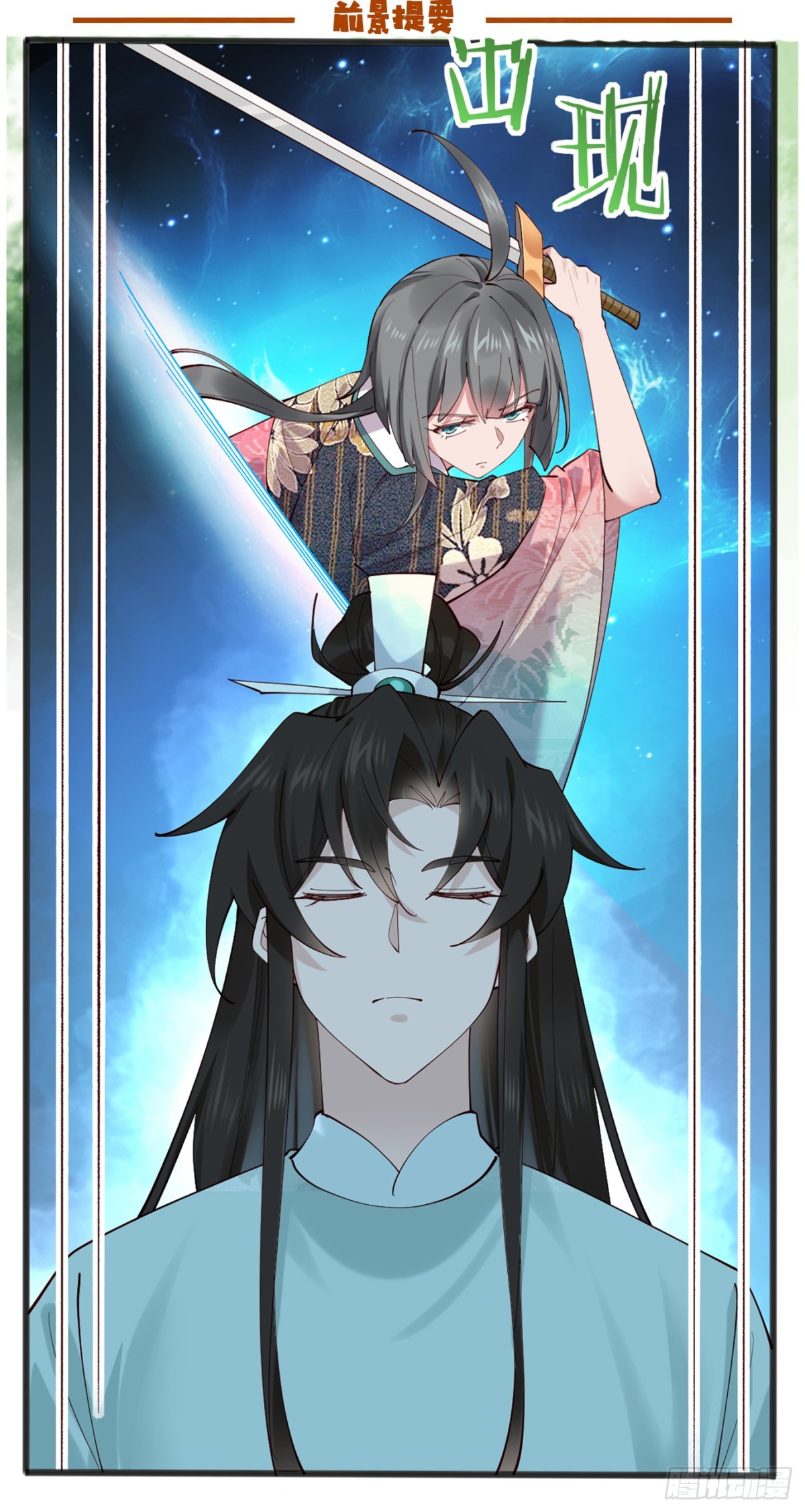 121 千叶凛的绝技！-第119话