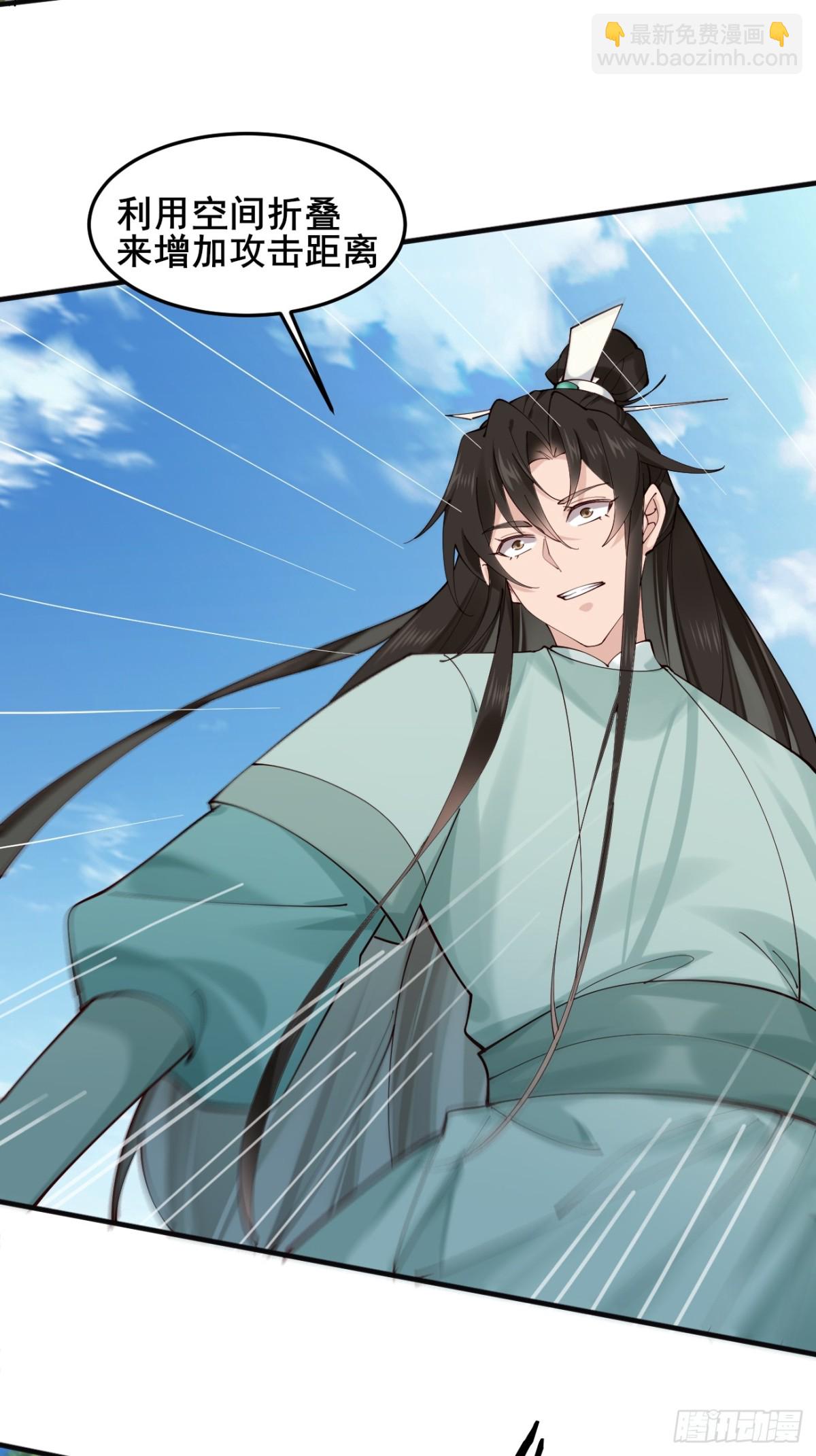 121 千叶凛的绝技！-第119话