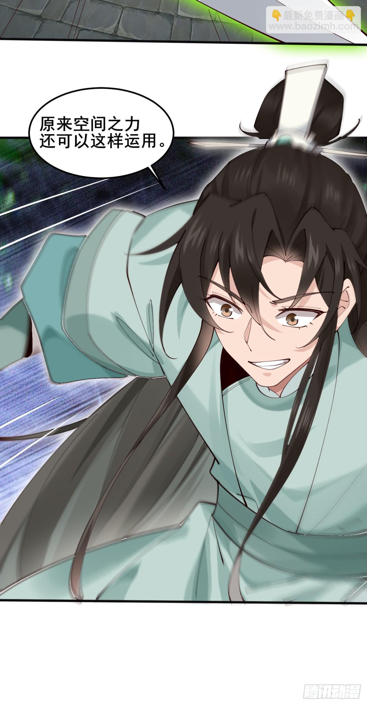 121 千叶凛的绝技！-第119话