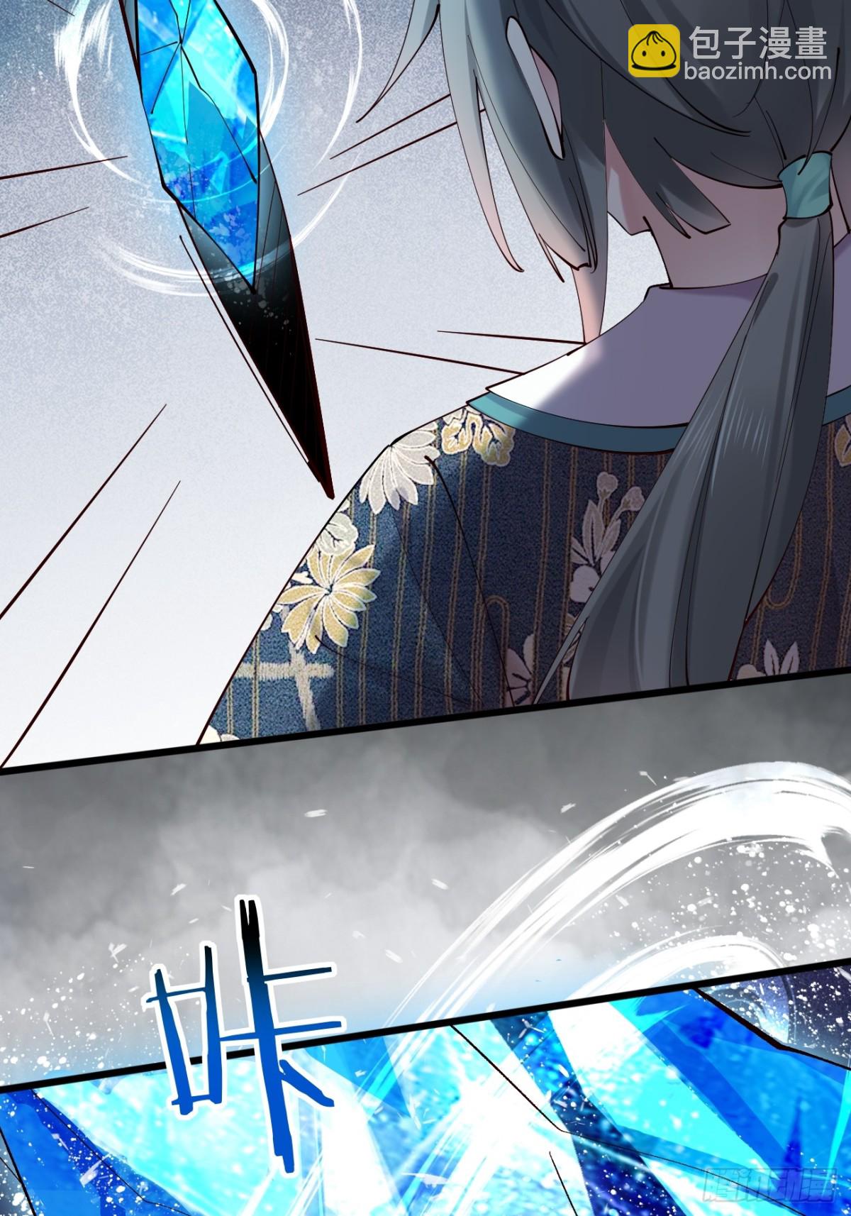 121 千叶凛的绝技！-第119话