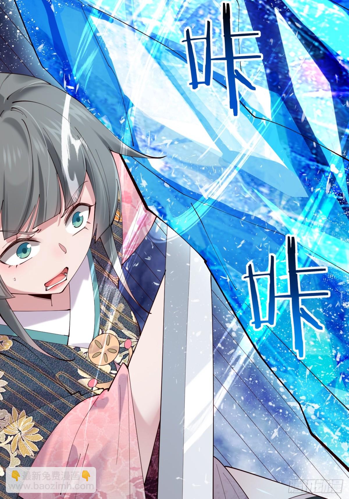 121 千叶凛的绝技！-第119话