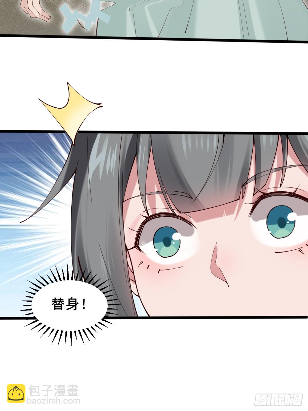 121 千叶凛的绝技！-第119话