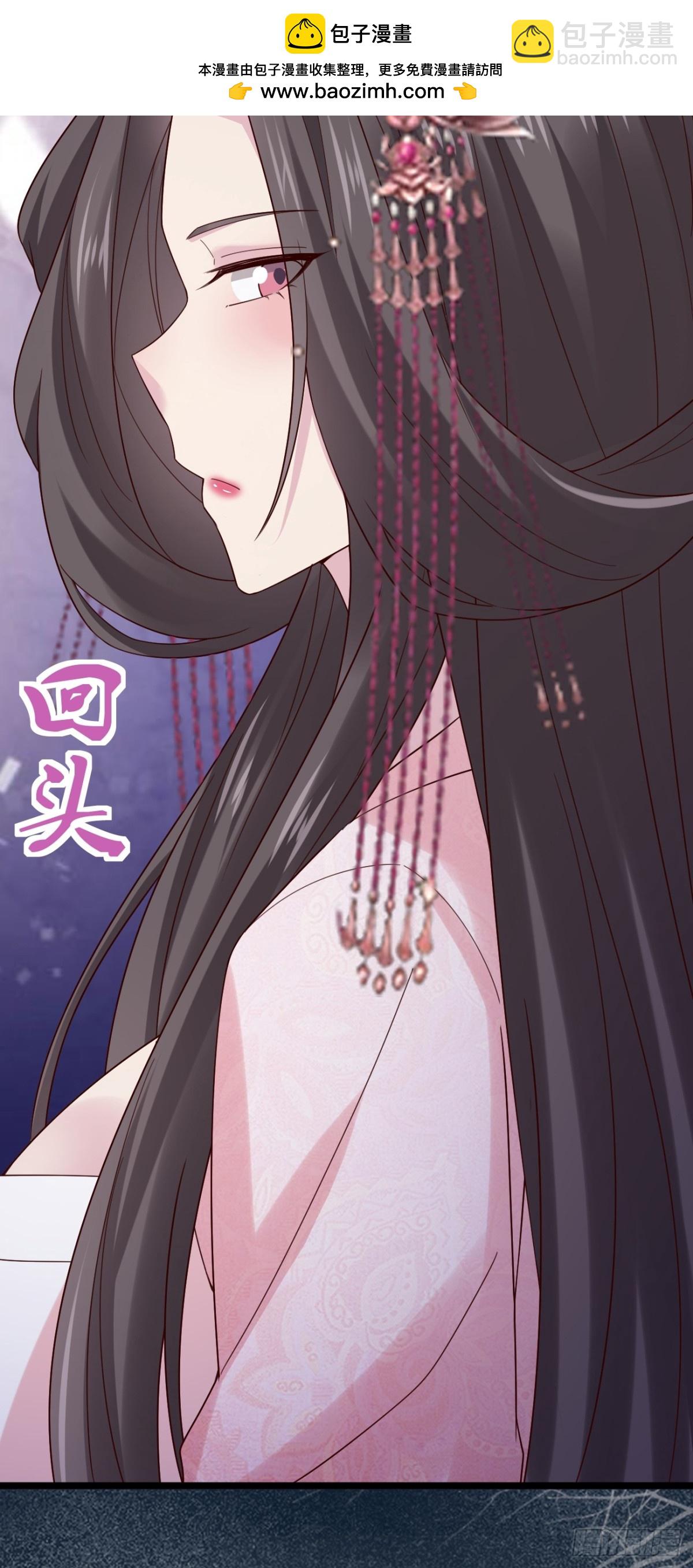 123 对太子的复仇计划-第121话